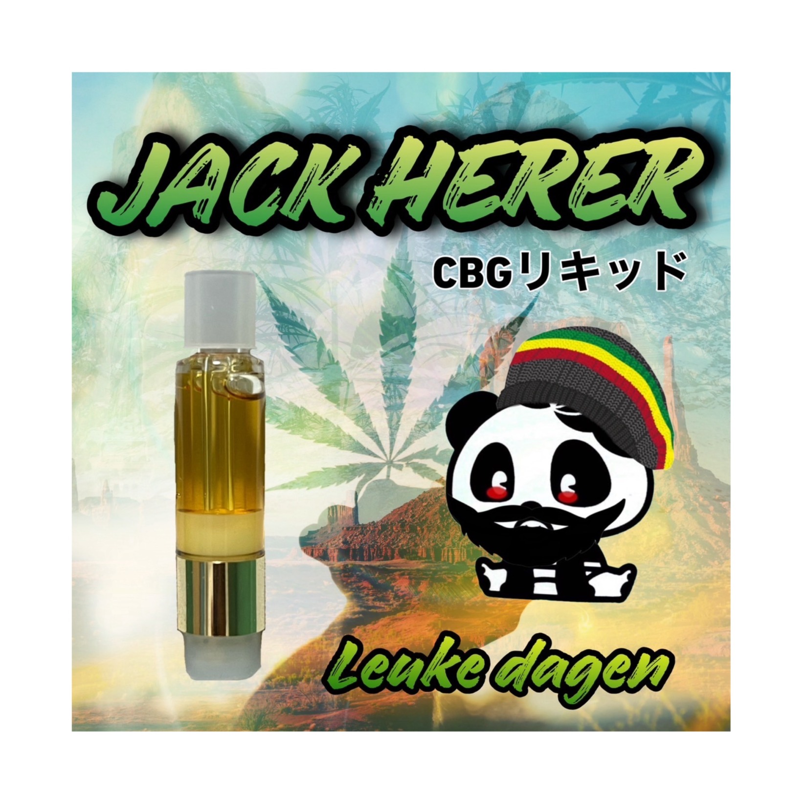 【CBGリキッド】　JACK HERER  1ml