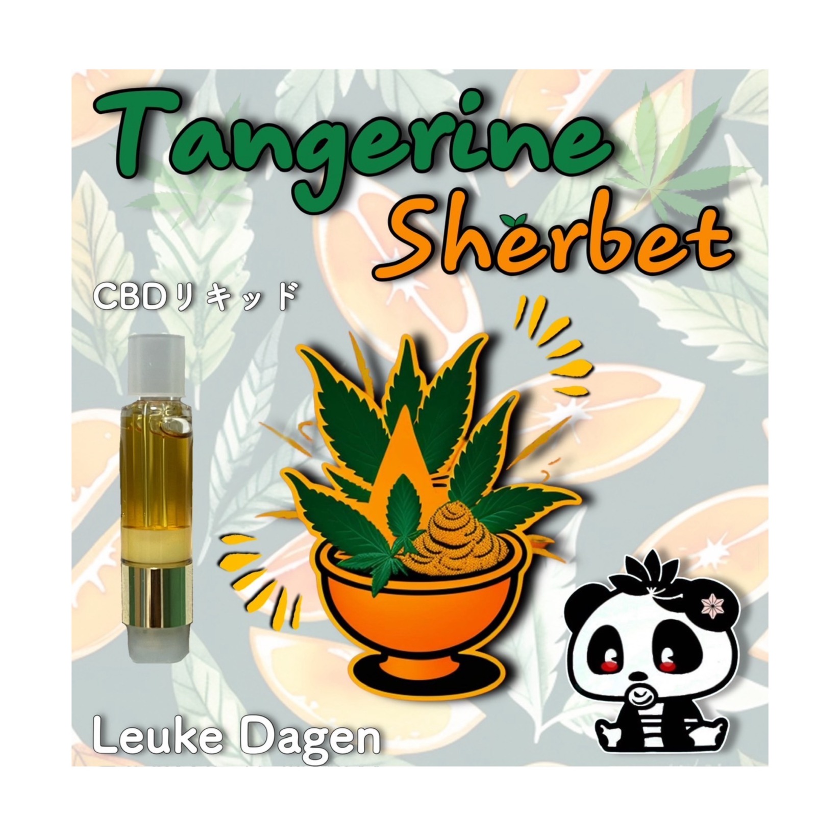 【CBDリキッド】Tangerine Sherbet 1ml