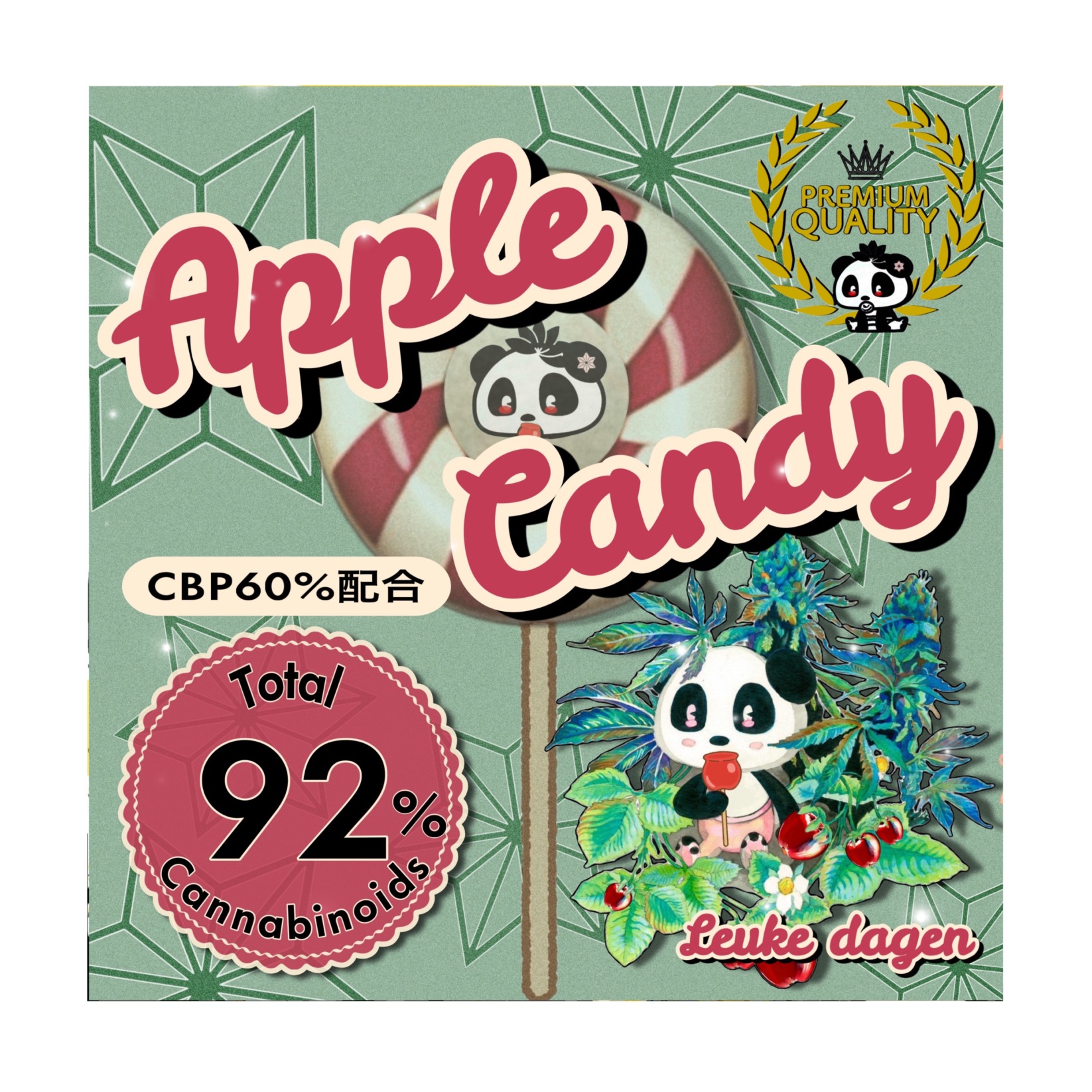 【CBPリキッド】Apple Candy premium 1ml