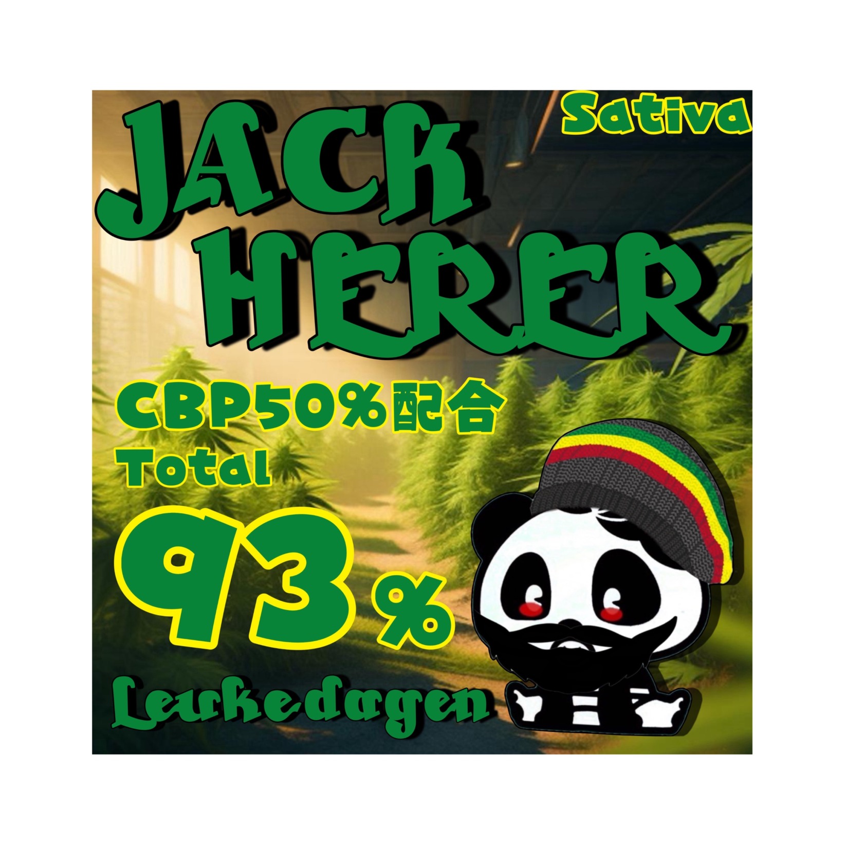 【CBPリキッド】JACK HERER 0.5ml